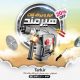 سبد خرید و پرداخت