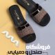 سبد خرید و پرداخت