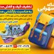 سفارش طرح تقدیرنامه خانواده شهدا با قابلیت ویرایش