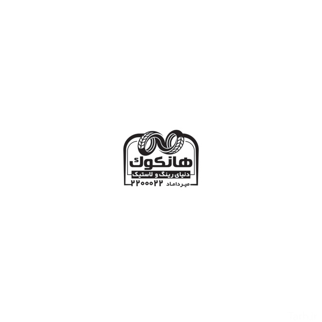 سفارش مهر ژلاتینی فروشگاه لاستیک شامل محل جایگذاری شماره تماس