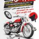 سبد خرید و پرداخت
