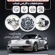 سبد خرید و پرداخت