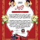 سبد خرید و پرداخت