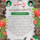 سبد خرید و پرداخت