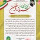 سفارش فاکتور  با رنگ بندی بنفش