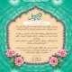 سبد خرید و پرداخت