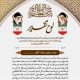 سبد خرید و پرداخت