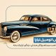 سبد خرید و پرداخت