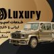 سبد خرید و پرداخت