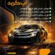 سبد خرید و پرداخت