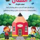 سبد خرید و پرداخت
