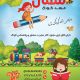 سبد خرید و پرداخت