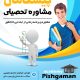 سفارش طرح تقدیرنامه خانواده شهدا با قابلیت ویرایش