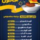 سبد خرید و پرداخت