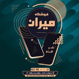 سفارش طرح استوری گالری موبایل