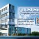 سبد خرید و پرداخت