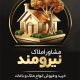 سبد خرید و پرداخت