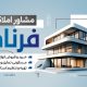 سبد خرید و پرداخت