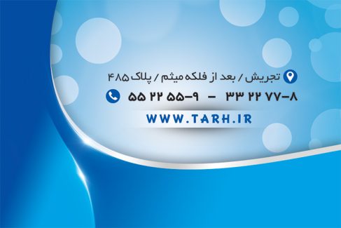 سفارش طرح  کارت ویزیت مشاور املاک
