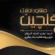 سبد خرید و پرداخت