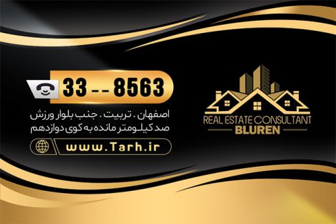 سفارش طرح کارت ویزیت مشاور املاک