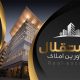 سبد خرید و پرداخت