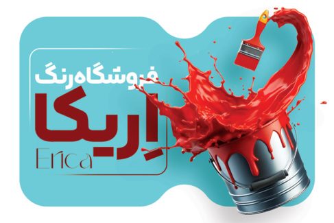 سفارش طرح psd کارت ویزیت فروش رنگ ساختمانی