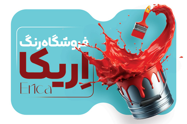 سفارش طرح psd کارت ویزیت فروش رنگ ساختمانی
