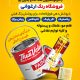 سبد خرید و پرداخت