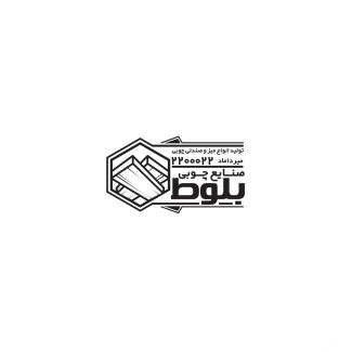 سفارش طرح  مهر لیزری نجاری و صنایع چوبی با وکتور چوب