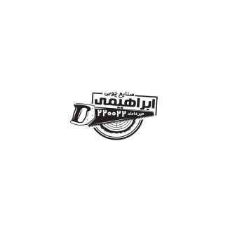 سفارش طرح مهر  نجاری
