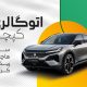 سبد خرید و پرداخت