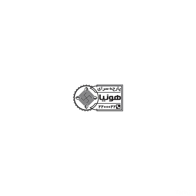 سفارش طرح  مهر پارچه سرا
