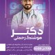 سبد خرید و پرداخت