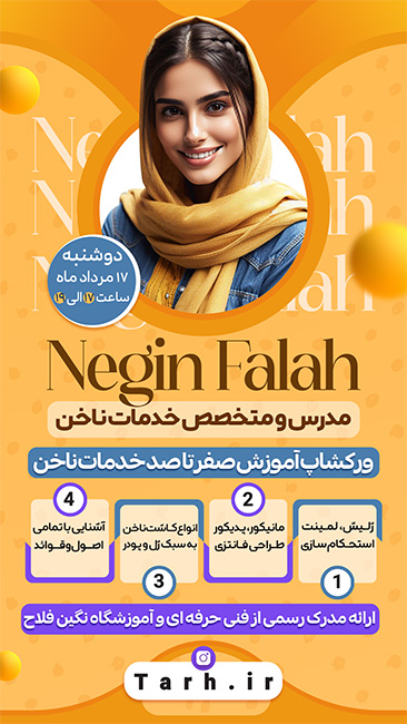 سفارش طرح اینستاگرام تبلیغ دوره آموزشی کاشت ناخن با قابلیت ویرایش المان ها