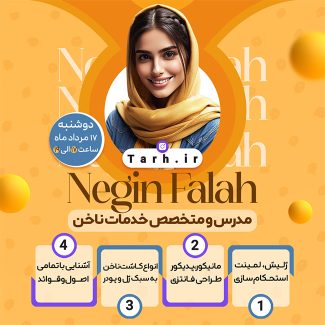 سفارش طرح اینستاگرام تبلیغ دوره آموزشی کاشت ناخن با قابلیت ویرایش المان ها