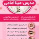 سبد خرید و پرداخت