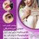 سبد خرید و پرداخت