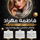 سبد خرید و پرداخت