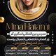 سبد خرید و پرداخت