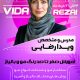 سبد خرید و پرداخت