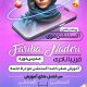سبد خرید و پرداخت