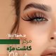 سبد خرید و پرداخت