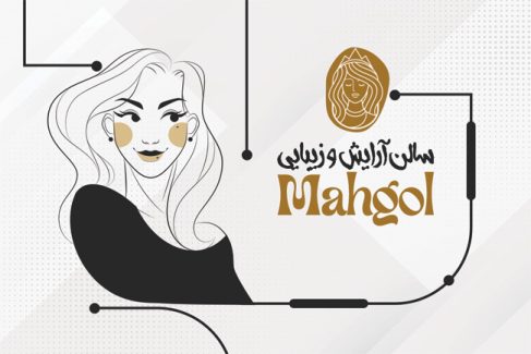 سفارش کارت ویزیت تبلیغاتی آرایشگاه زنانه شامل وکتور زن_جدید