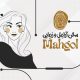 سبد خرید و پرداخت