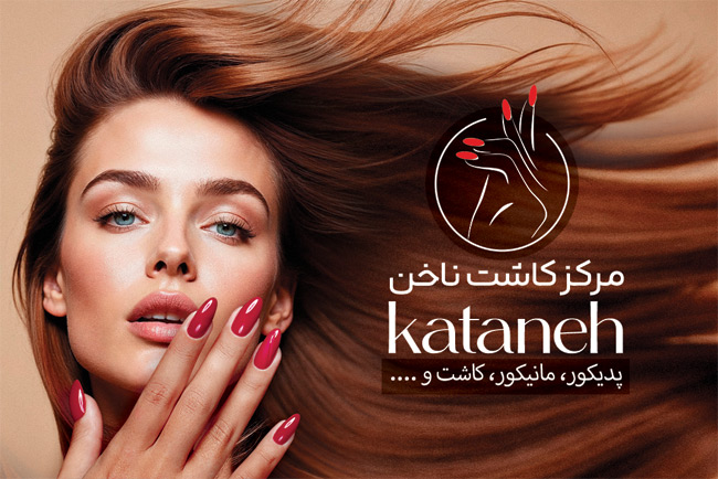 سفارش طرح کارت ویزیت  مرکز کاشت ناخن شامل عکس مدل زن