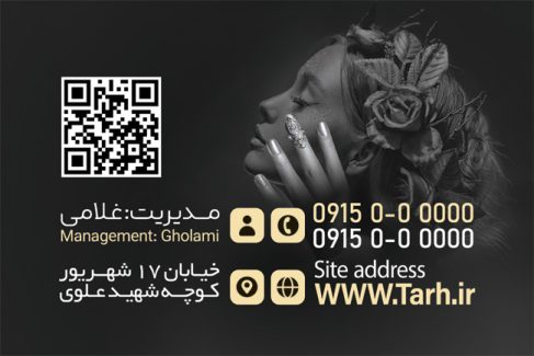 سفارش طرح کارت ویزیت لاکچری کاشت ناخن با رنگ بندی مشکی طلایی_جدید