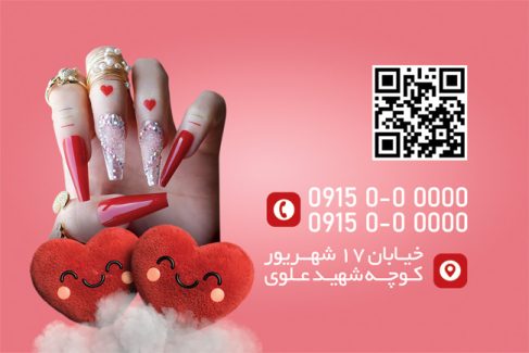 سفارش طرح  کارت ویزیت ناخن کار شامل عکس ناخن بلند