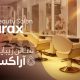 سبد خرید و پرداخت
