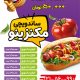 سبد خرید و پرداخت
